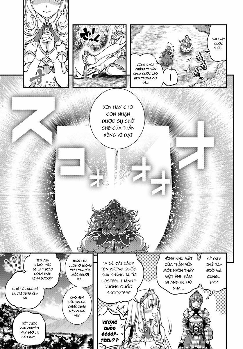 Scoop Musou Scoop Hadouhou!: Chapter 4
