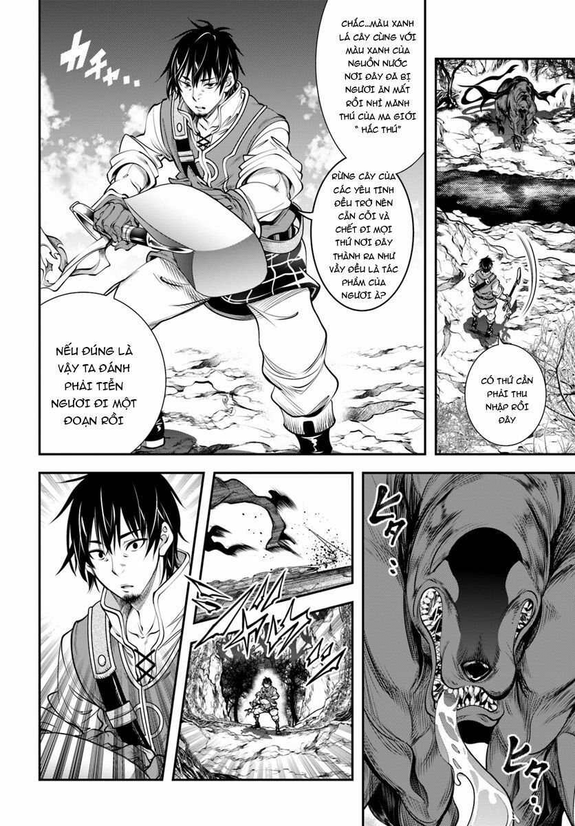Scoop Musou Scoop Hadouhou!: Chapter 4