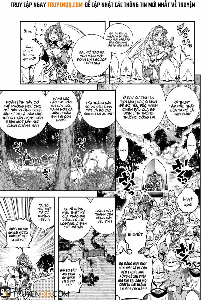 Scoop Musou Scoop Hadouhou!: Chapter 5