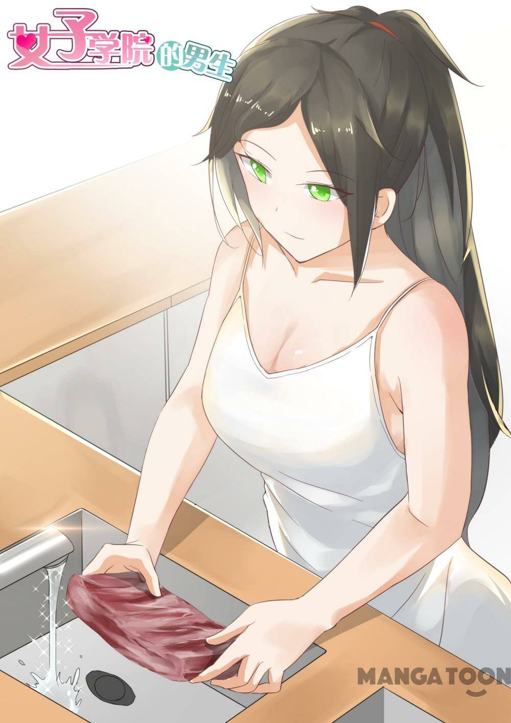 The Boy in the all-girls school: Chapter 199