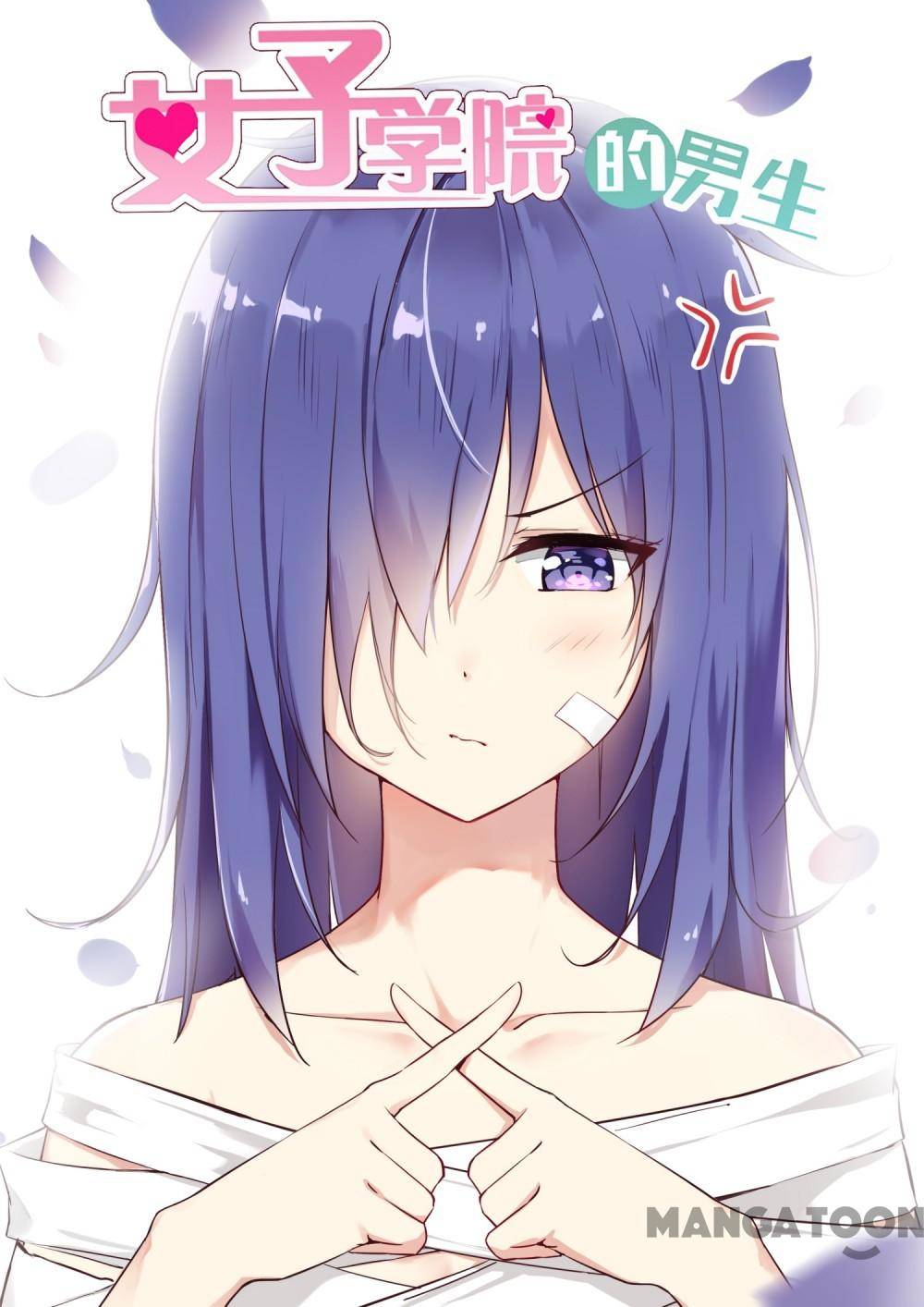 The Boy in the all-girls school: Chapter 233