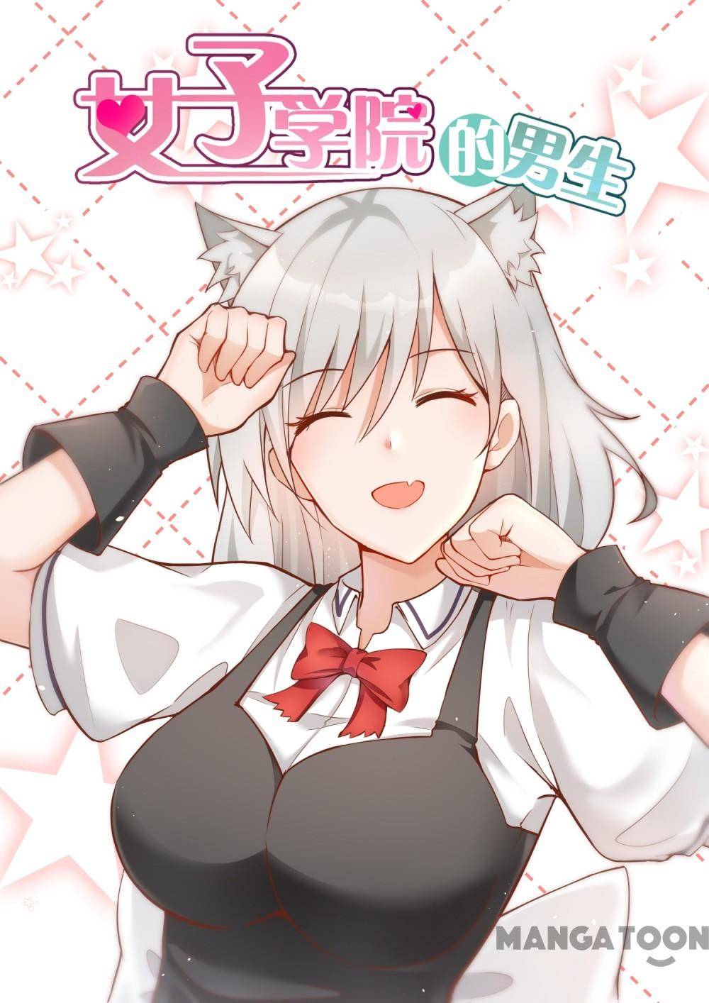The Boy in the all-girls school: Chapter 245