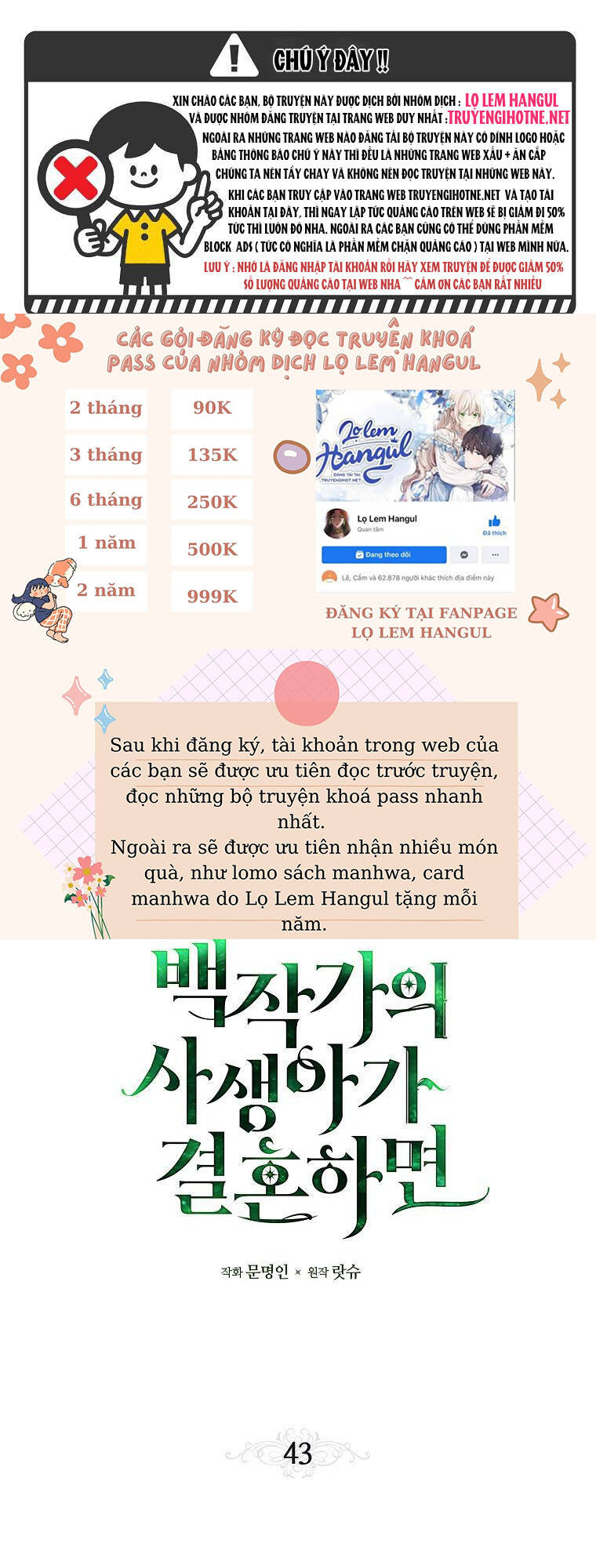 Đứa con gái ngoài giá thú của bá tước: Chapter 43.1