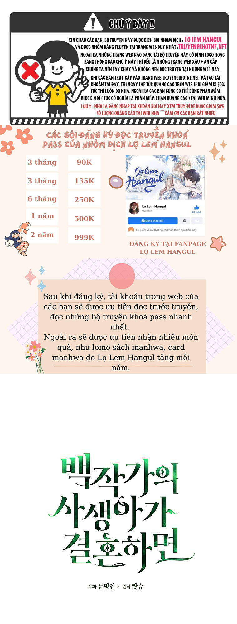 Đứa con gái ngoài giá thú của bá tước: Chapter 45.1
