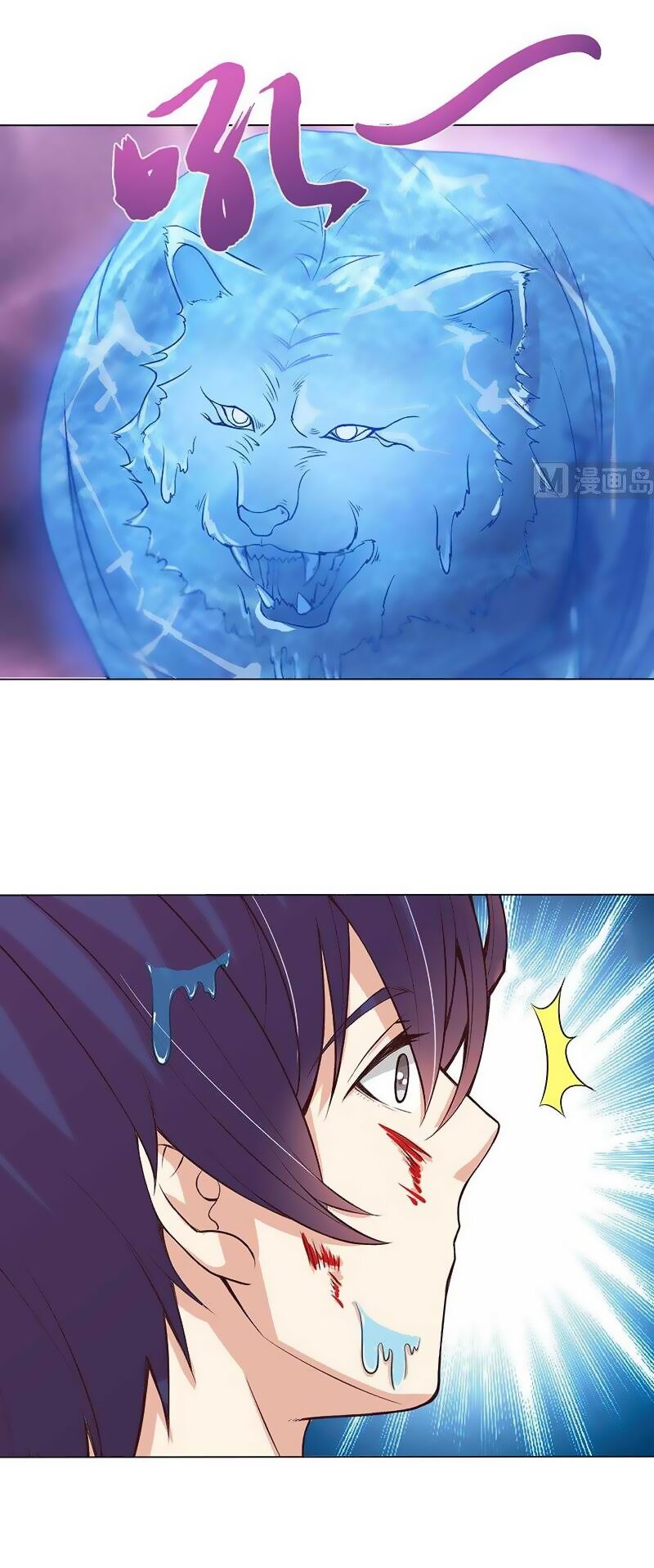 Luôn Có Thần Tiên Muốn Hãm Hại Ta: Chapter 101