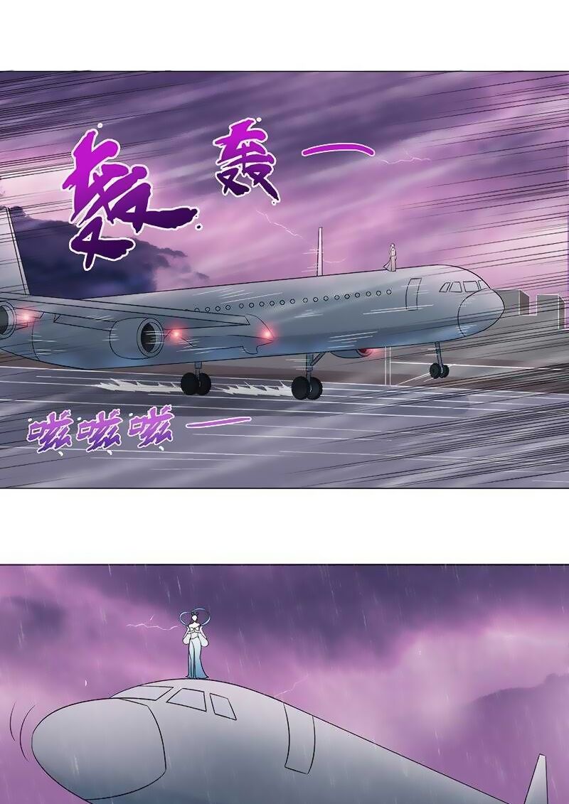 Luôn Có Thần Tiên Muốn Hãm Hại Ta: Chapter 105