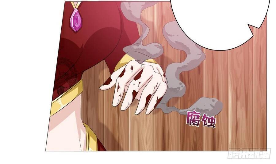 Luôn Có Thần Tiên Muốn Hãm Hại Ta: Chapter 112.5