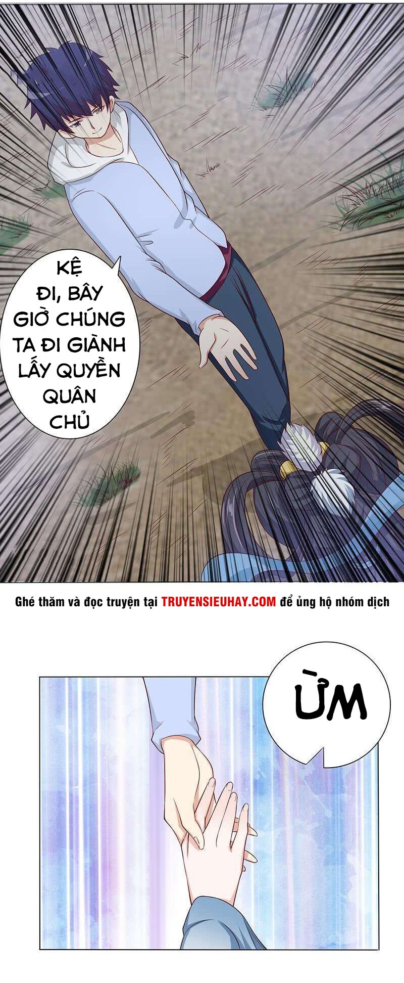 Luôn Có Thần Tiên Muốn Hãm Hại Ta: Chapter 112