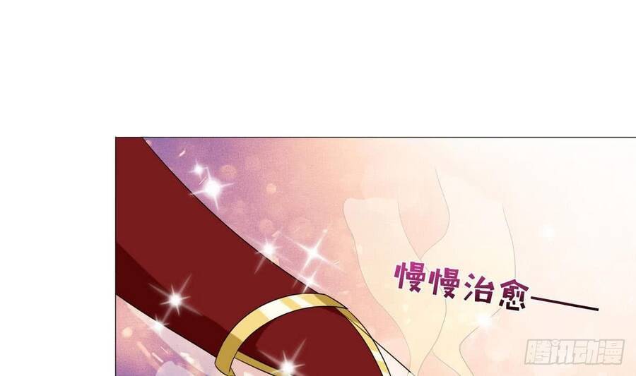Luôn Có Thần Tiên Muốn Hãm Hại Ta: Chapter 113