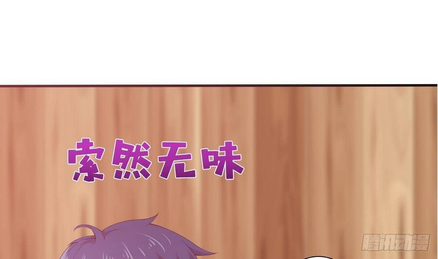 Luôn Có Thần Tiên Muốn Hãm Hại Ta: Chapter 113