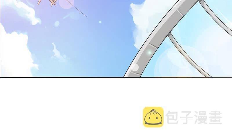 Luôn Có Thần Tiên Muốn Hãm Hại Ta: Chapter 114