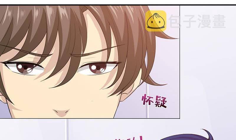 Luôn Có Thần Tiên Muốn Hãm Hại Ta: Chapter 114