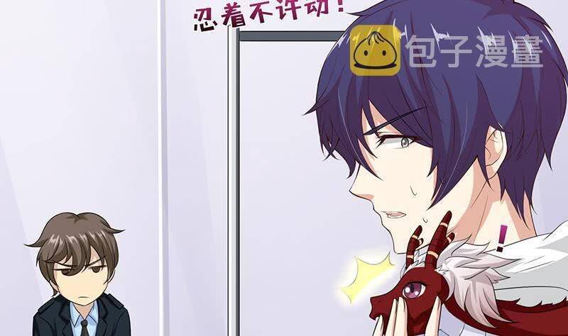 Luôn Có Thần Tiên Muốn Hãm Hại Ta: Chapter 114