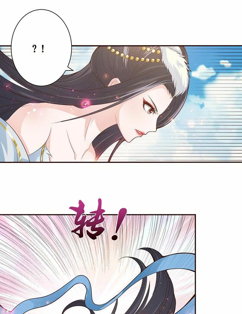 Luôn Có Thần Tiên Muốn Hãm Hại Ta: Chapter 16