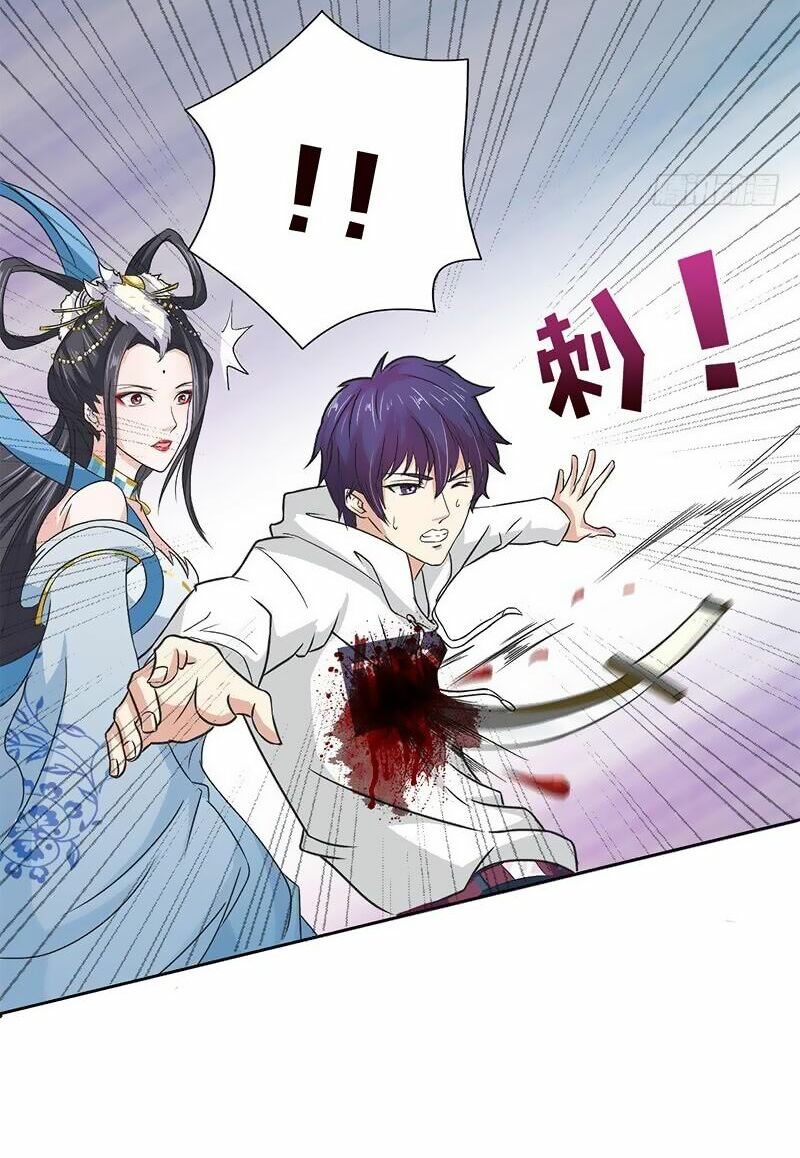 Luôn Có Thần Tiên Muốn Hãm Hại Ta: Chapter 17