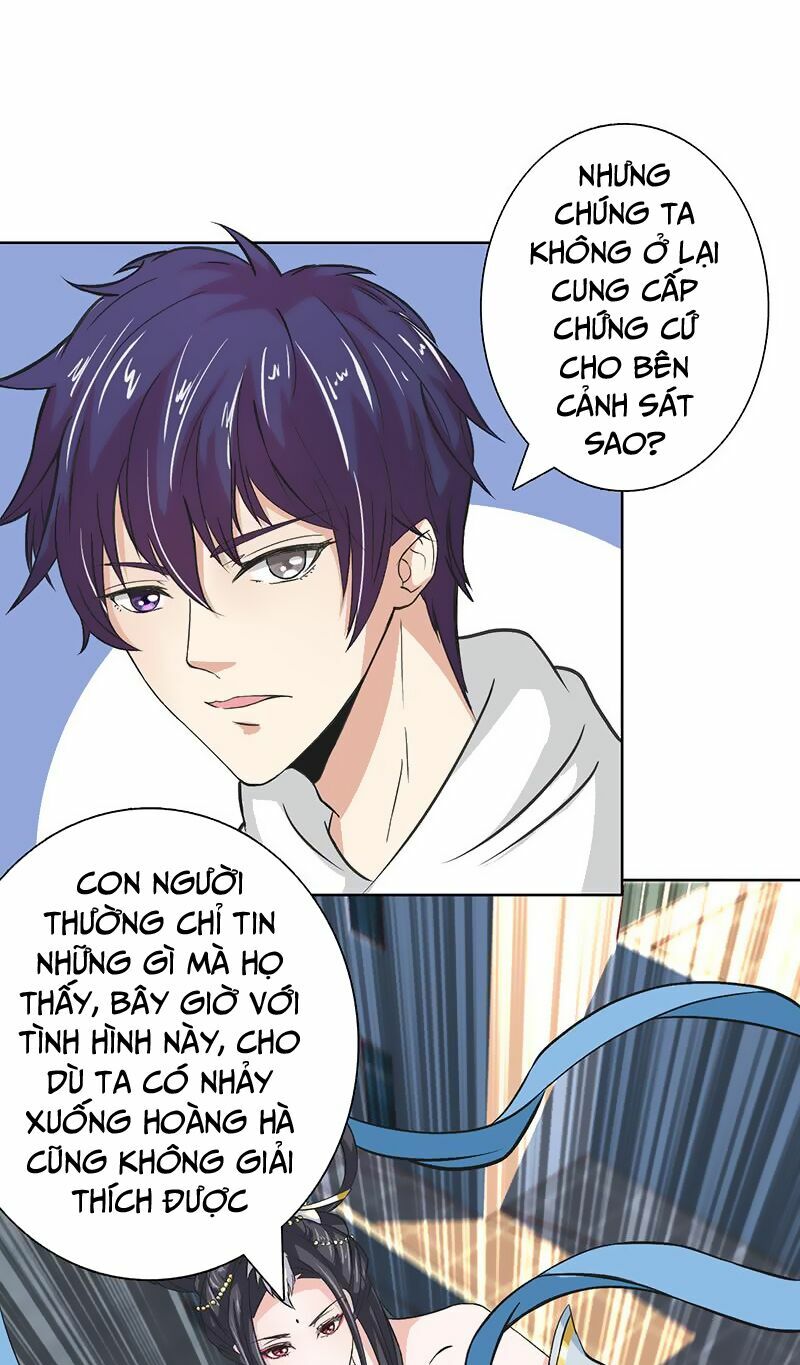 Luôn Có Thần Tiên Muốn Hãm Hại Ta: Chapter 17