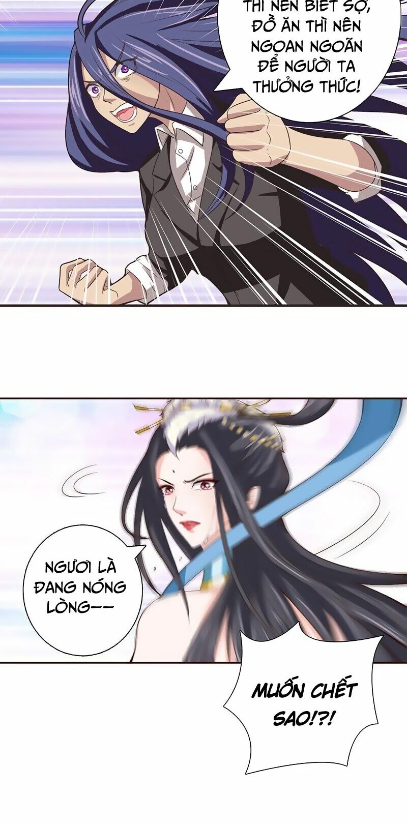 Luôn Có Thần Tiên Muốn Hãm Hại Ta: Chapter 18
