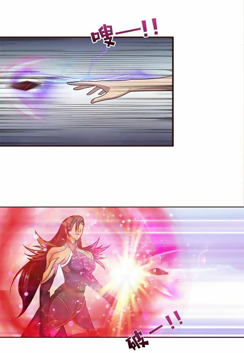 Luôn Có Thần Tiên Muốn Hãm Hại Ta: Chapter 19