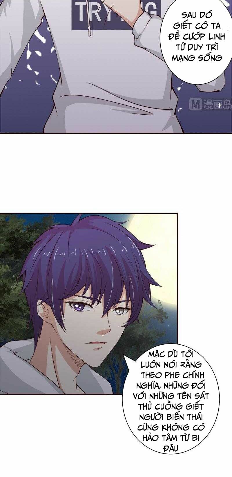 Luôn Có Thần Tiên Muốn Hãm Hại Ta: Chapter 41