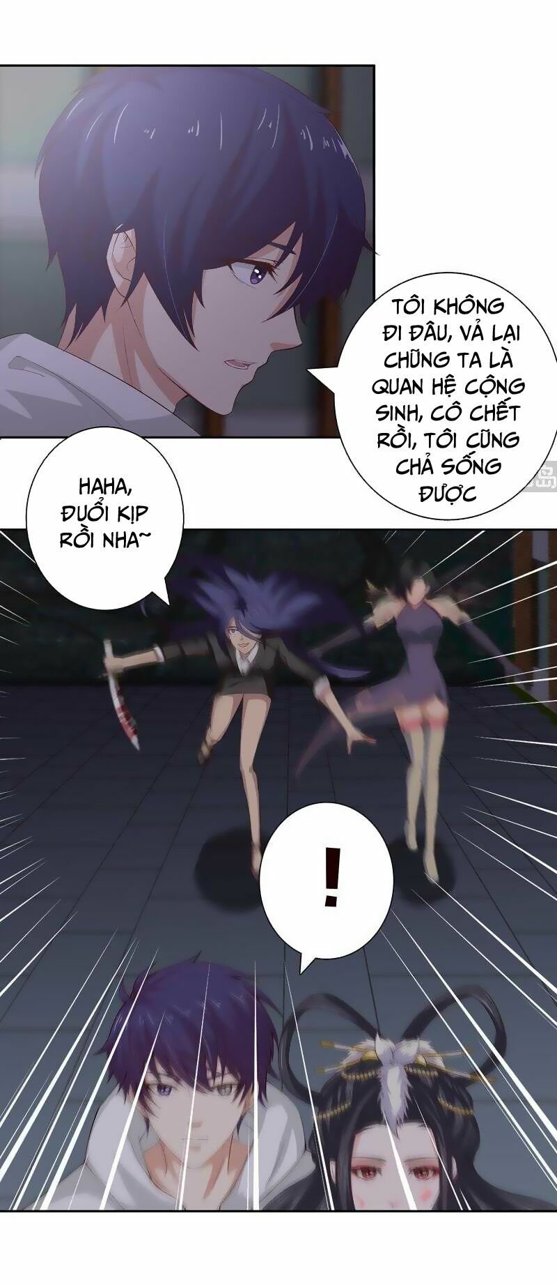 Luôn Có Thần Tiên Muốn Hãm Hại Ta: Chapter 44