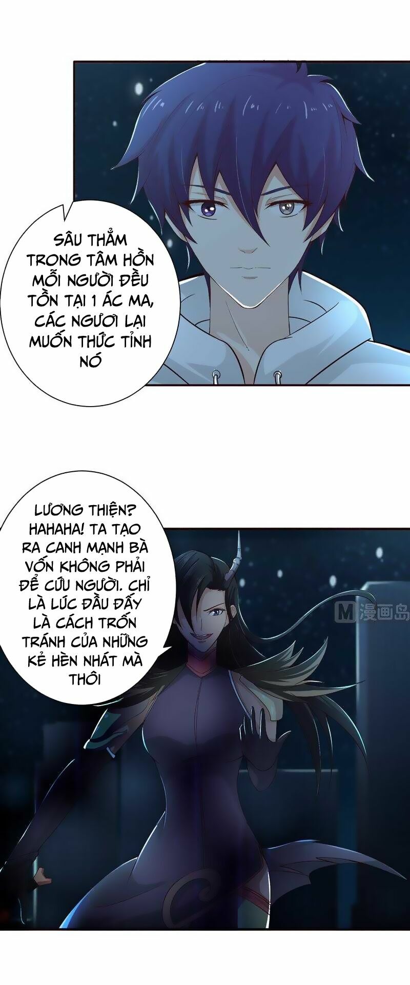 Luôn Có Thần Tiên Muốn Hãm Hại Ta: Chapter 45