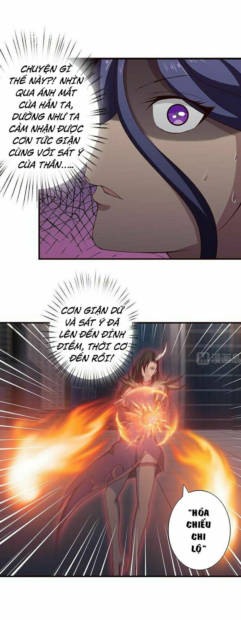Luôn Có Thần Tiên Muốn Hãm Hại Ta: Chapter 48