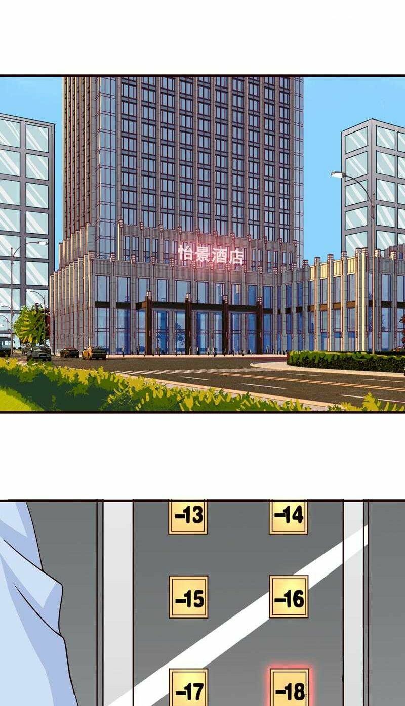 Luôn Có Thần Tiên Muốn Hãm Hại Ta: Chapter 55
