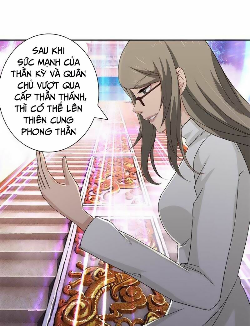 Luôn Có Thần Tiên Muốn Hãm Hại Ta: Chapter 58