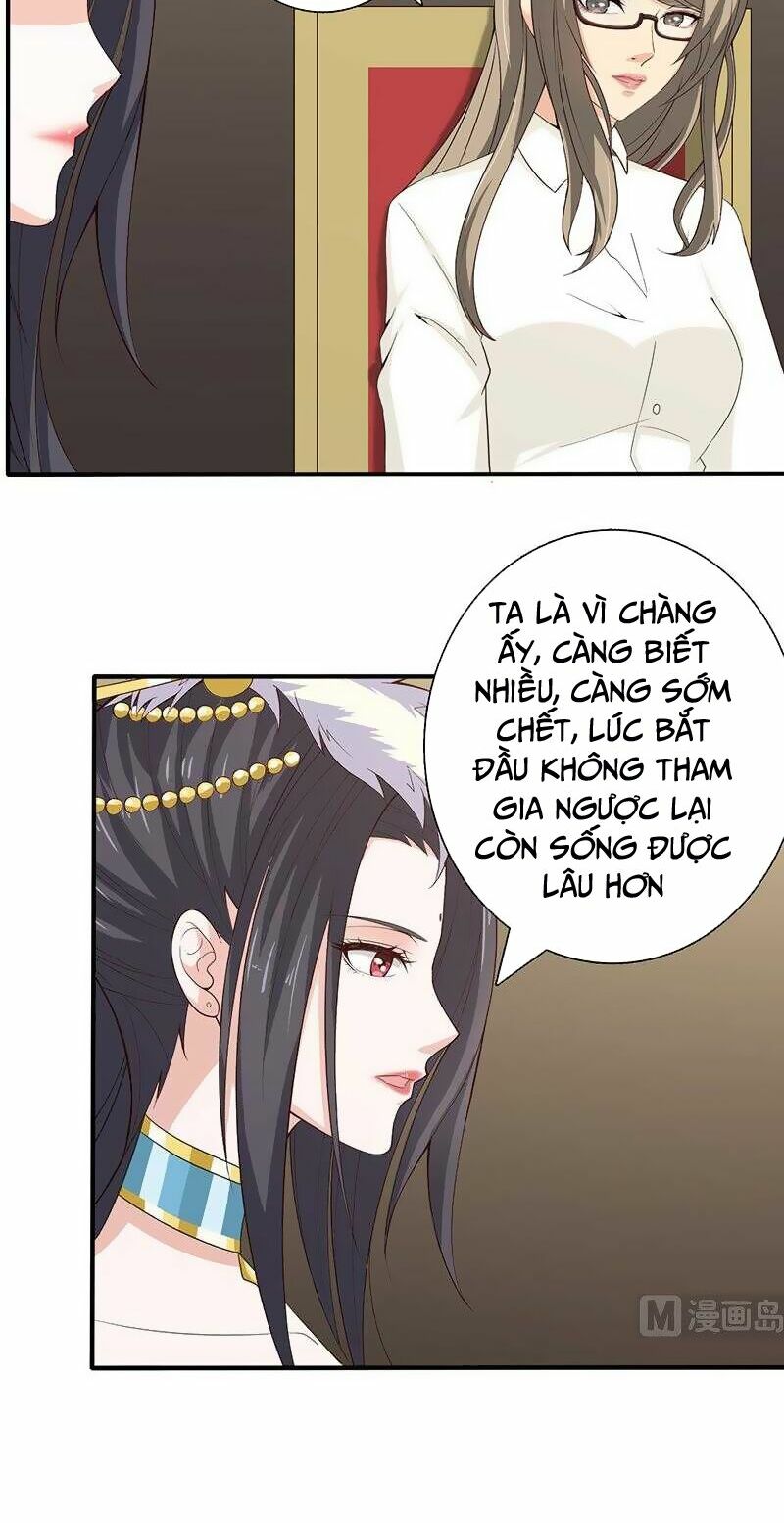 Luôn Có Thần Tiên Muốn Hãm Hại Ta: Chapter 58