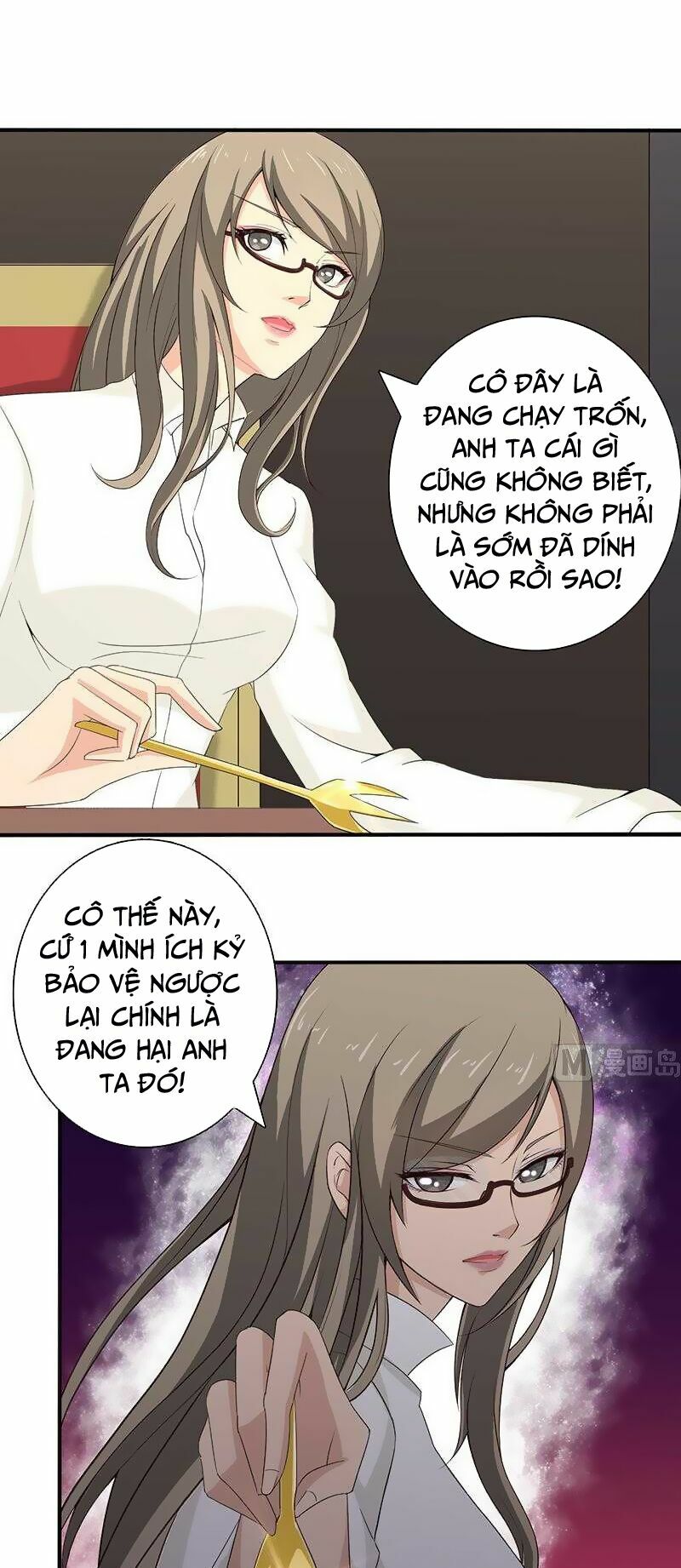 Luôn Có Thần Tiên Muốn Hãm Hại Ta: Chapter 58