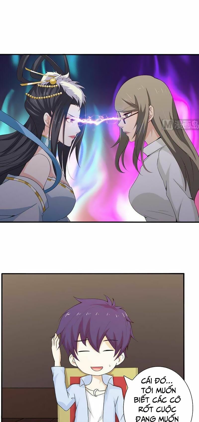 Luôn Có Thần Tiên Muốn Hãm Hại Ta: Chapter 58