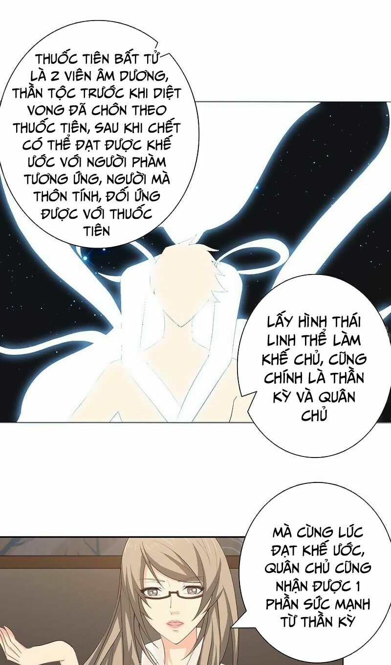 Luôn Có Thần Tiên Muốn Hãm Hại Ta: Chapter 58