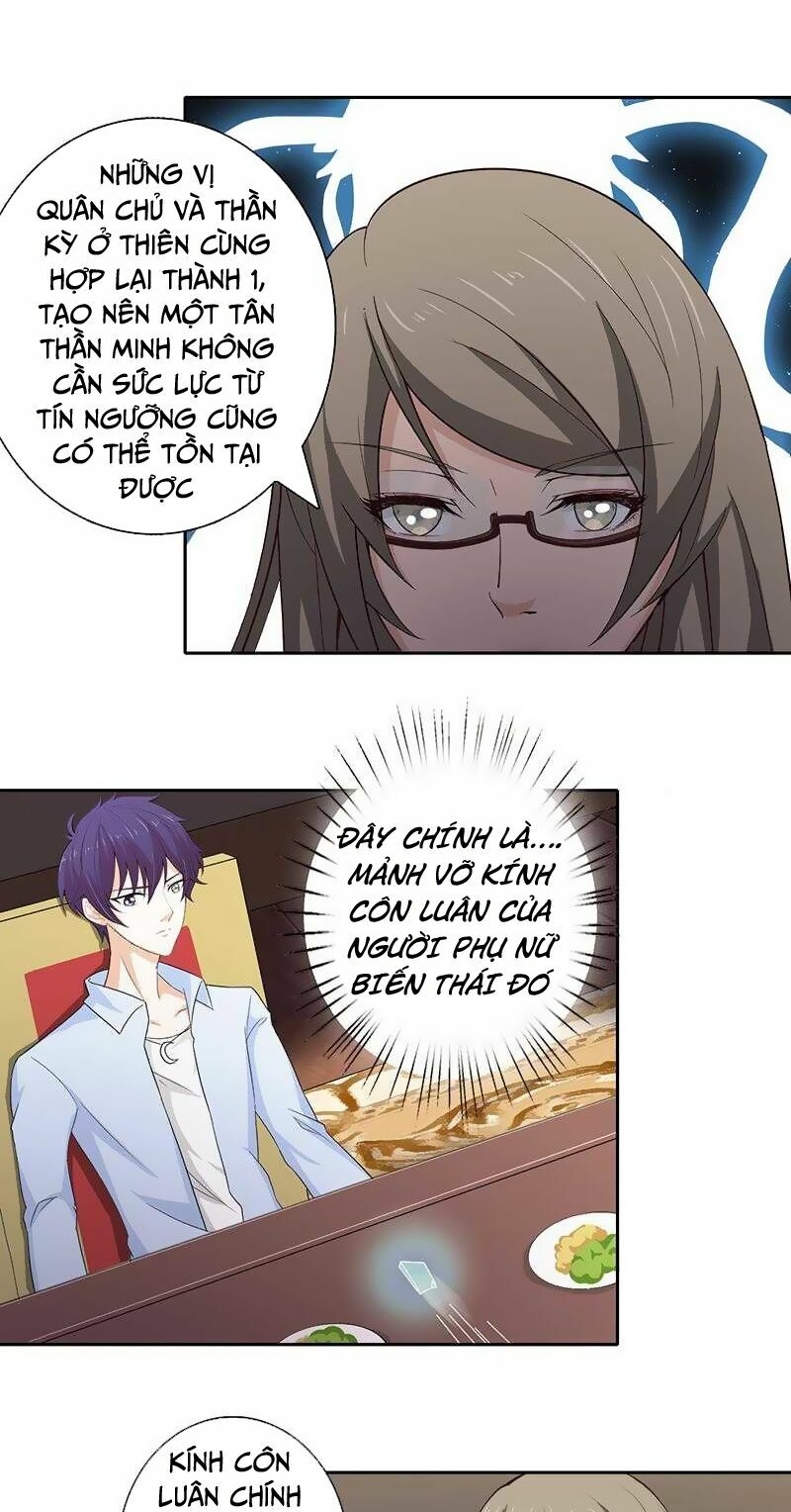Luôn Có Thần Tiên Muốn Hãm Hại Ta: Chapter 59