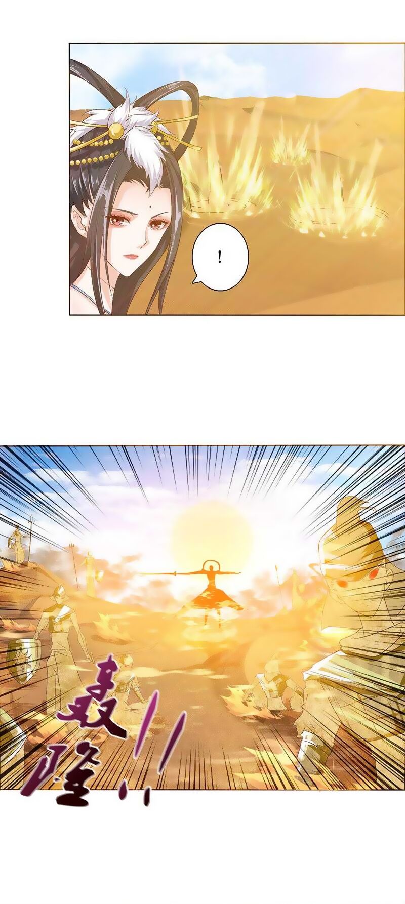 Luôn Có Thần Tiên Muốn Hãm Hại Ta: Chapter 72