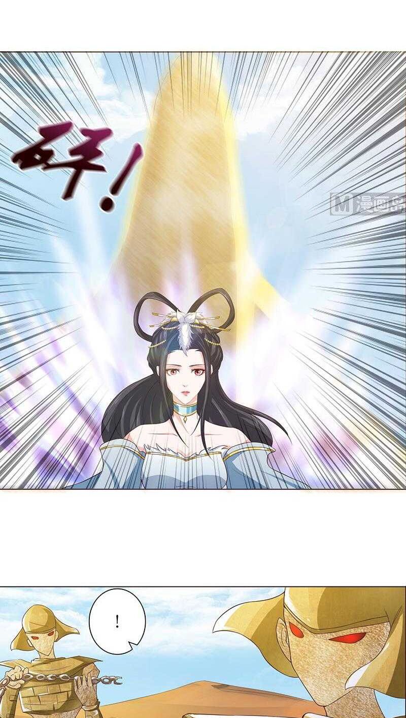 Luôn Có Thần Tiên Muốn Hãm Hại Ta: Chapter 73