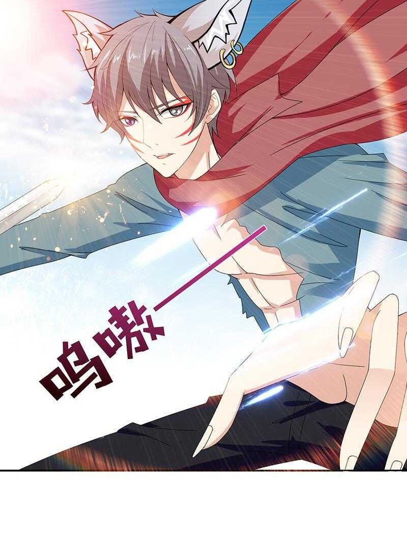 Luôn Có Thần Tiên Muốn Hãm Hại Ta: Chapter 78