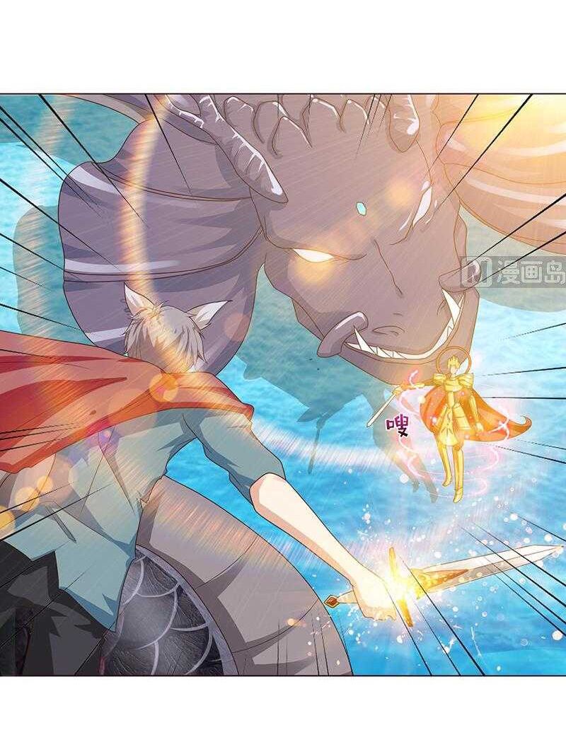 Luôn Có Thần Tiên Muốn Hãm Hại Ta: Chapter 80