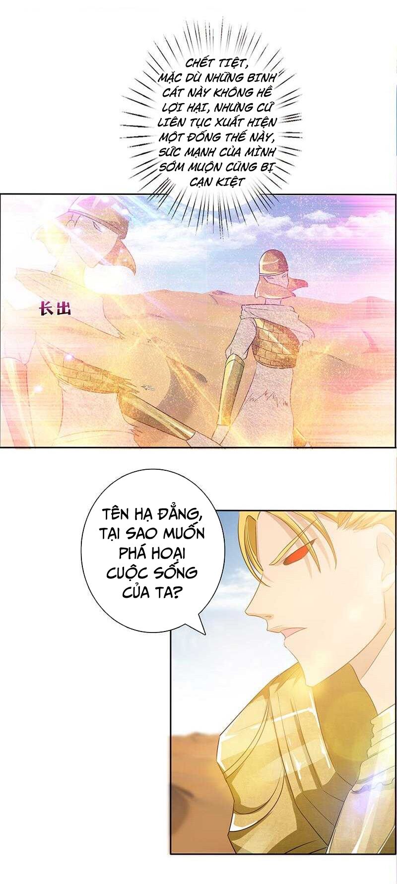 Luôn Có Thần Tiên Muốn Hãm Hại Ta: Chapter 81