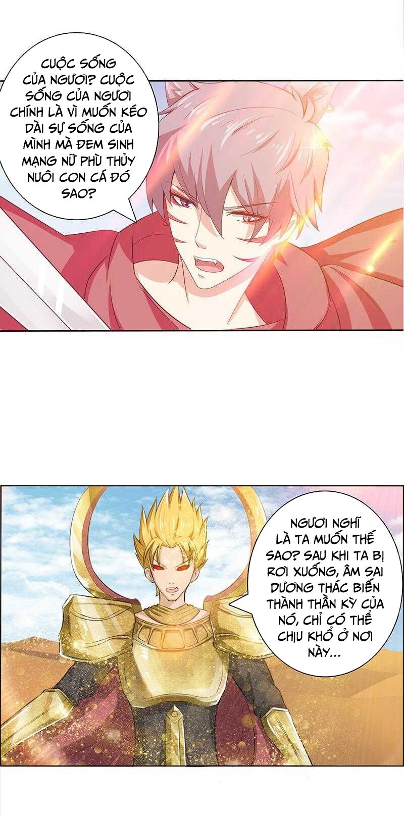 Luôn Có Thần Tiên Muốn Hãm Hại Ta: Chapter 81