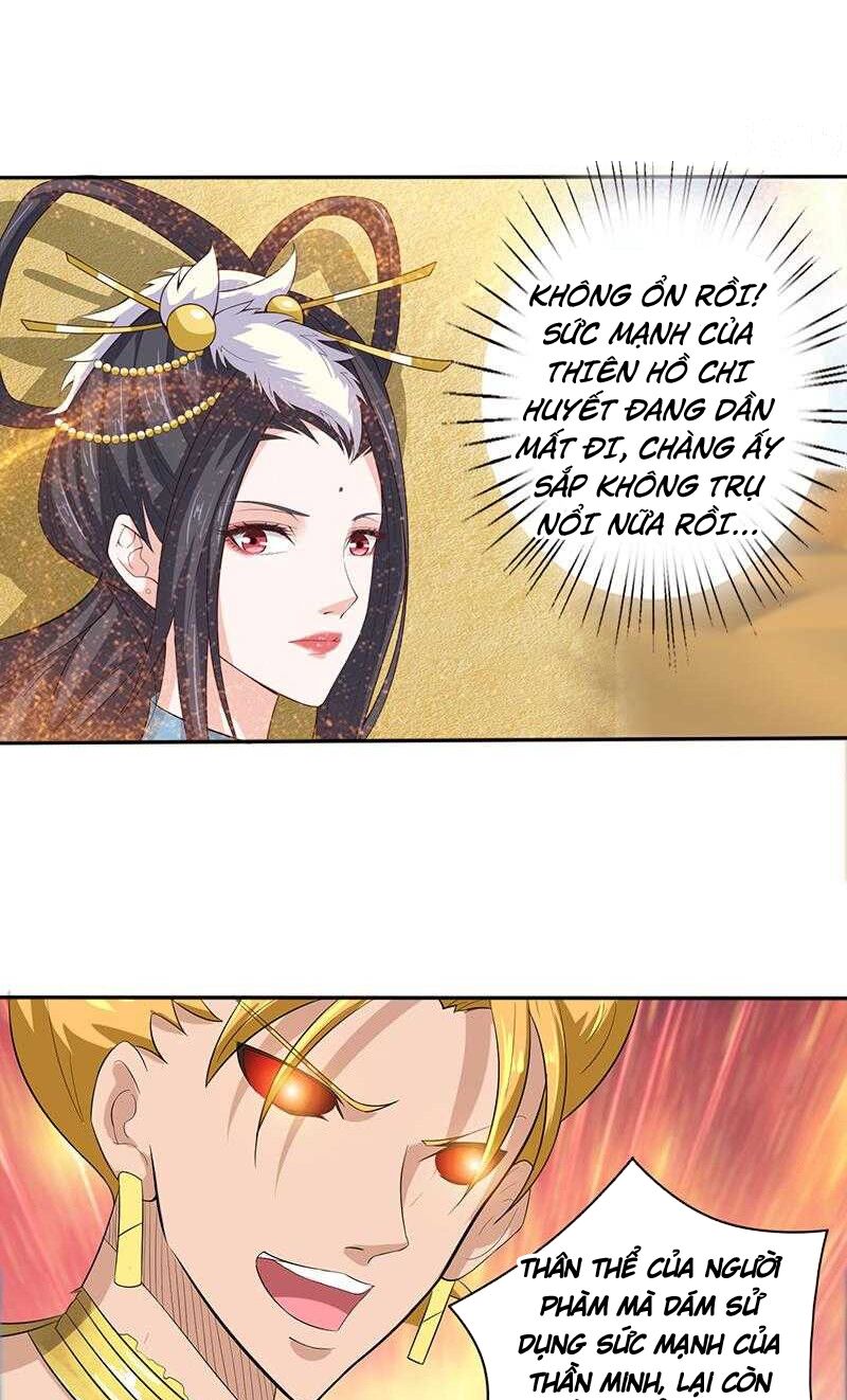 Luôn Có Thần Tiên Muốn Hãm Hại Ta: Chapter 84