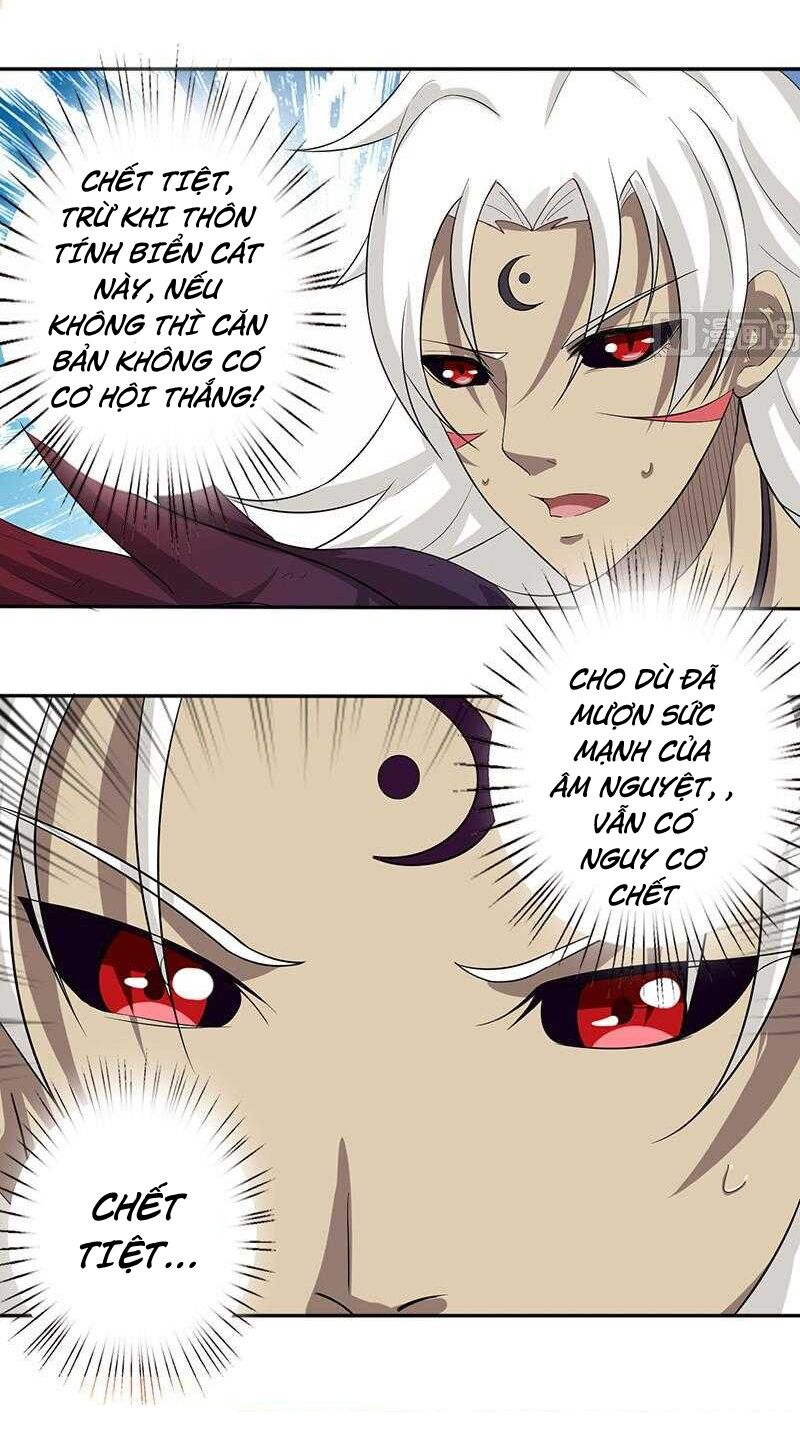 Luôn Có Thần Tiên Muốn Hãm Hại Ta: Chapter 84