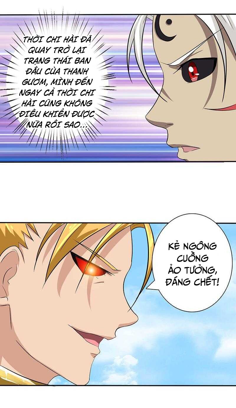 Luôn Có Thần Tiên Muốn Hãm Hại Ta: Chapter 84