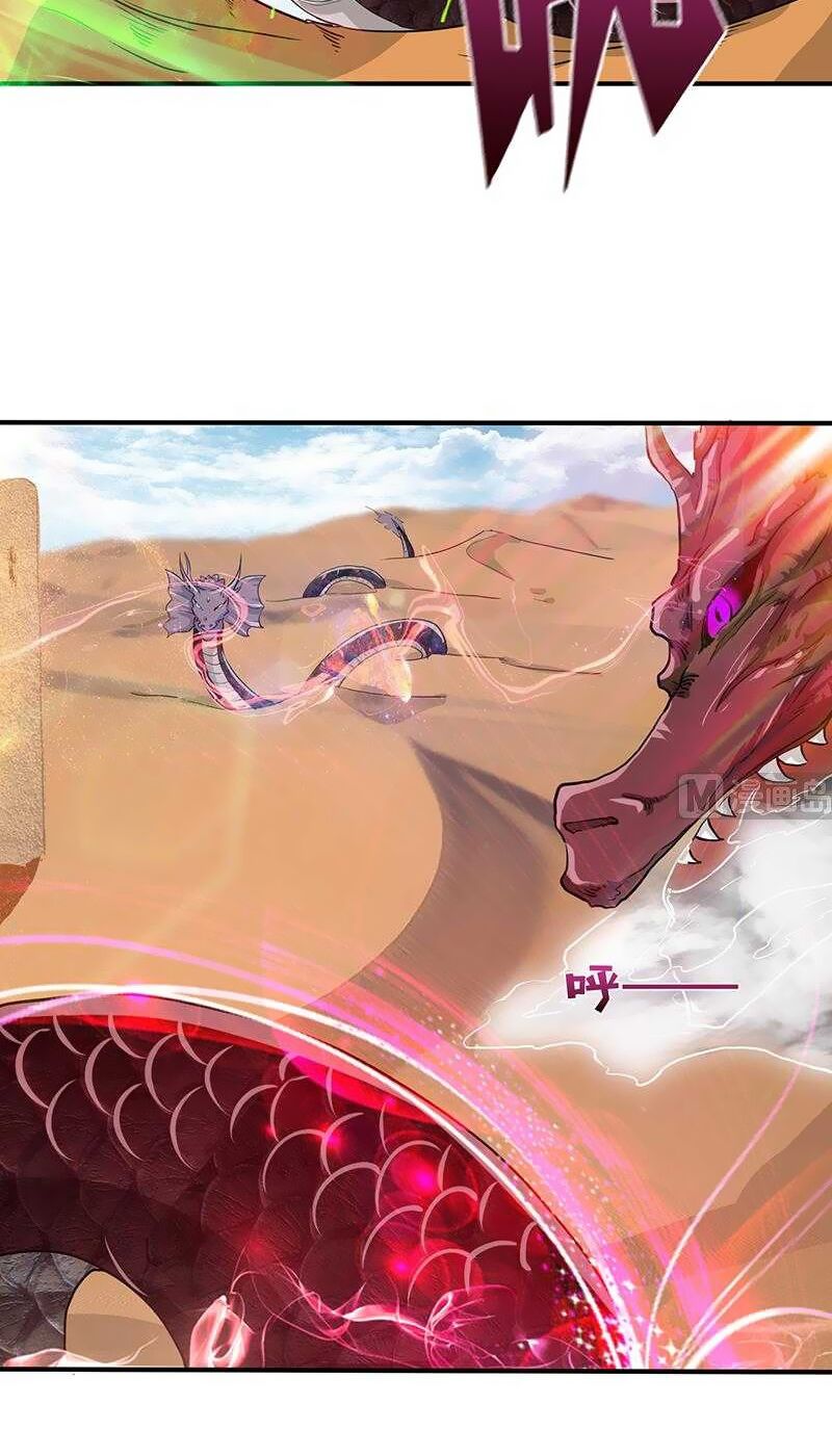 Luôn Có Thần Tiên Muốn Hãm Hại Ta: Chapter 85