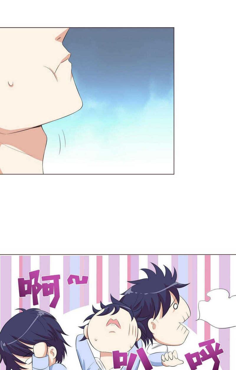 Luôn Có Thần Tiên Muốn Hãm Hại Ta: Chapter 89