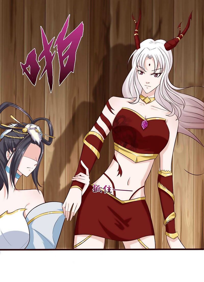 Luôn Có Thần Tiên Muốn Hãm Hại Ta: Chapter 92