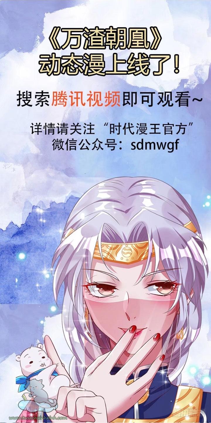 Vạn Tra Triều Hoàng: Vạn Tra Triều Hoàng – Chap 137