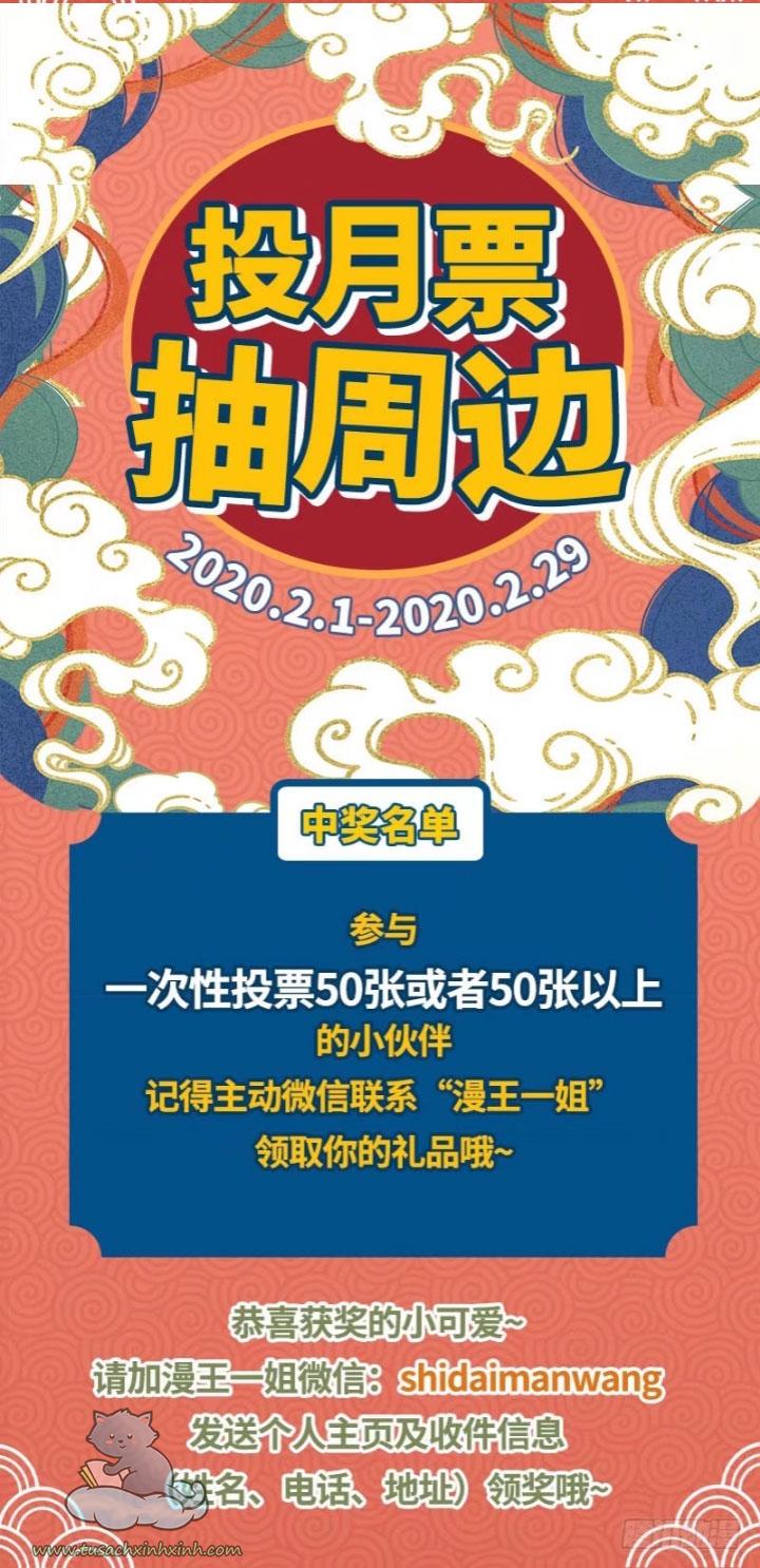 Vạn Tra Triều Hoàng: Vạn Tra Triều Hoàng – Chap 149