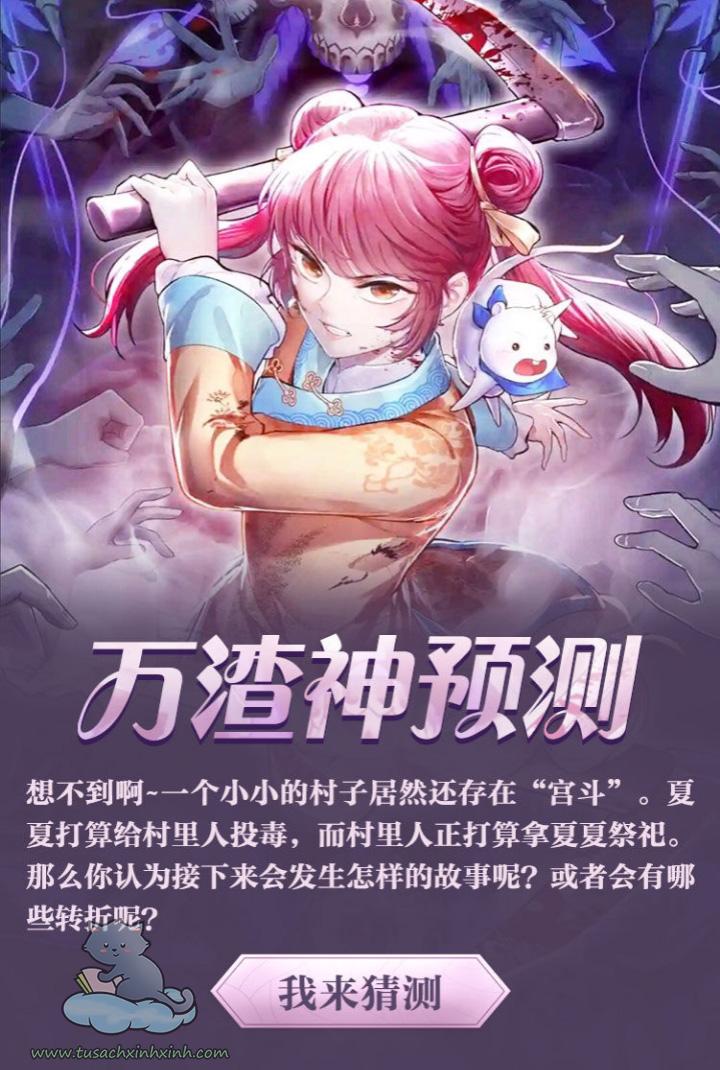 Vạn Tra Triều Hoàng: Vạn Tra Triều Hoàng – Chap 152