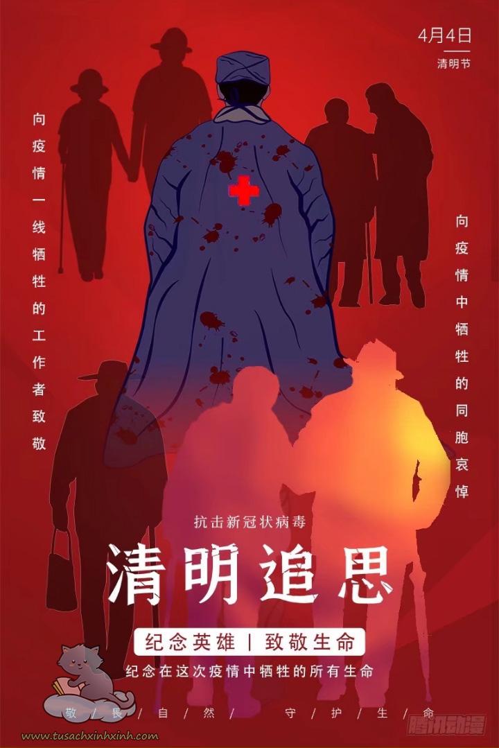 Vạn Tra Triều Hoàng: Vạn Tra Triều Hoàng – Chap 155