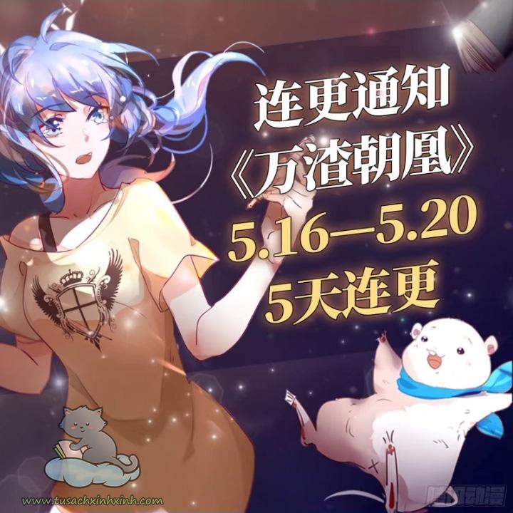Vạn Tra Triều Hoàng: Vạn Tra Triều Hoàng – Chap 168